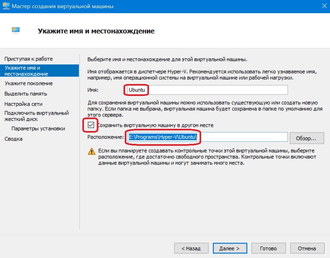 Как установить и использовать virtualbox ? виртуальная машина на пк | planet vpn