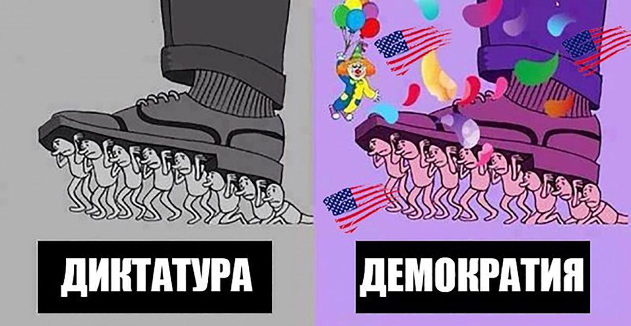 Разница между демократией и диктатурой. диктатура и демократия как формы власти: сравнительный анализ