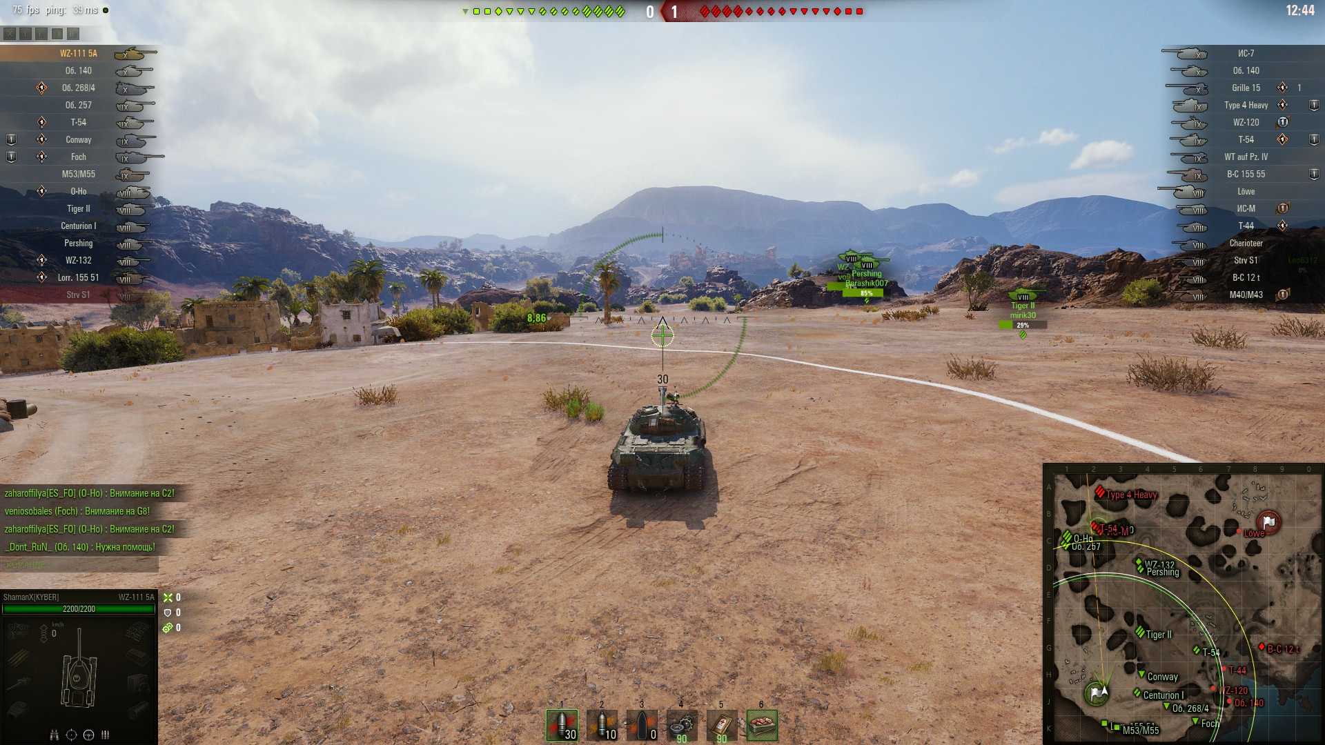 Правильные настройки world of tanks – залог эффективности!