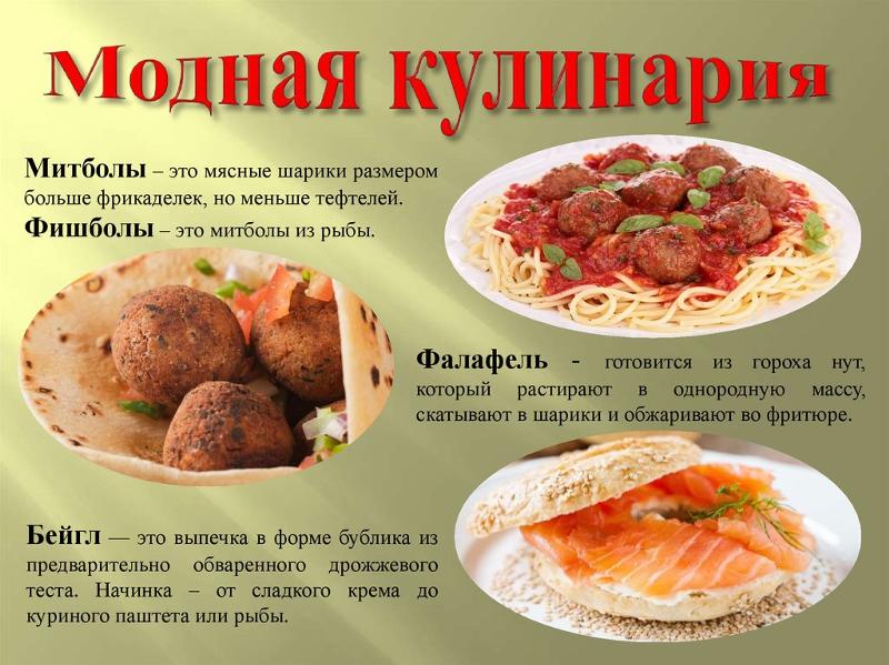 Приготовления подача хранения мясных тефтелей фрикаделек. чем отличаются ежики от фрикаделек. чем отличаются тефтели от фрикаделек? узнаем! разберемся в понятиях. тефтели, фрикадели, мясные ежики – в чем отличие