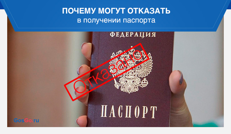 Получение паспорта в 14 лет: какие документы нужны и каков порядок и сроки получения.
получение паспорта в 14 лет: какие документы нужны и каков порядок и сроки получения.