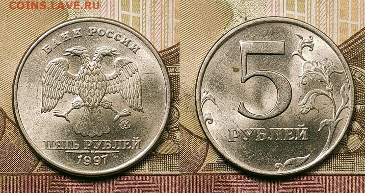 Монетные дворы российской империи, ссср и россии — anumis