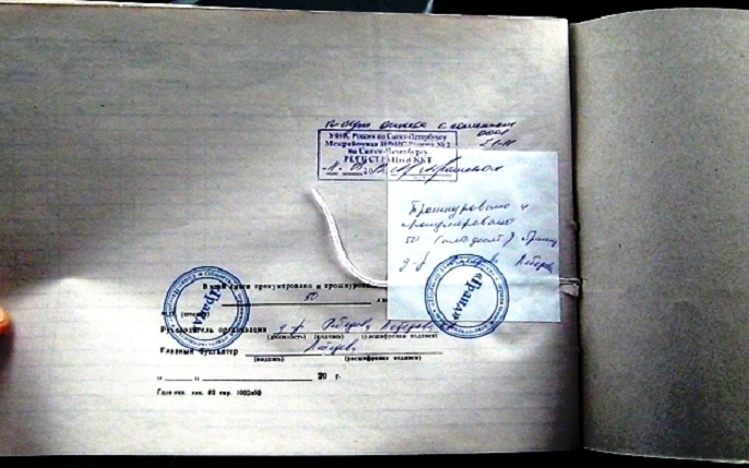 Как подшивать документы нитками на 2, 3 и 4 дырки, а также на уголок