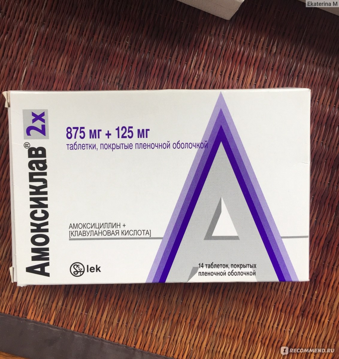 Что лучше: «амоксиклав» или «амоксициллин»? – meds.is