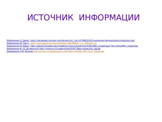 Модернизм и реализм – что это и отличия