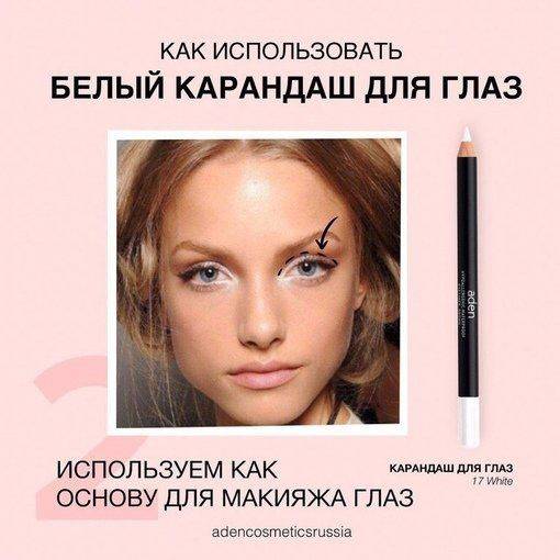 Почему белый карандаш не рисует. зачем нужен белый карандаш, и кто его придумал? деревянный или пластмассовый