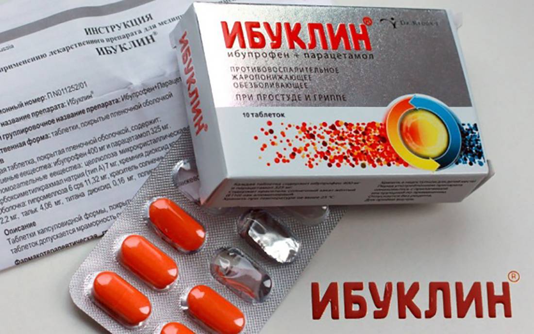Ибупрофен и парацетамол одновременно ребенку