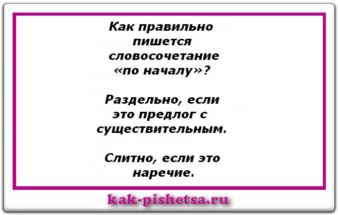 Как правильно пошли или пойдем и почему