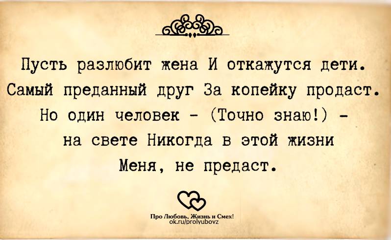 Муж не любит жену: признаки охлаждения и как вернуть чувства
