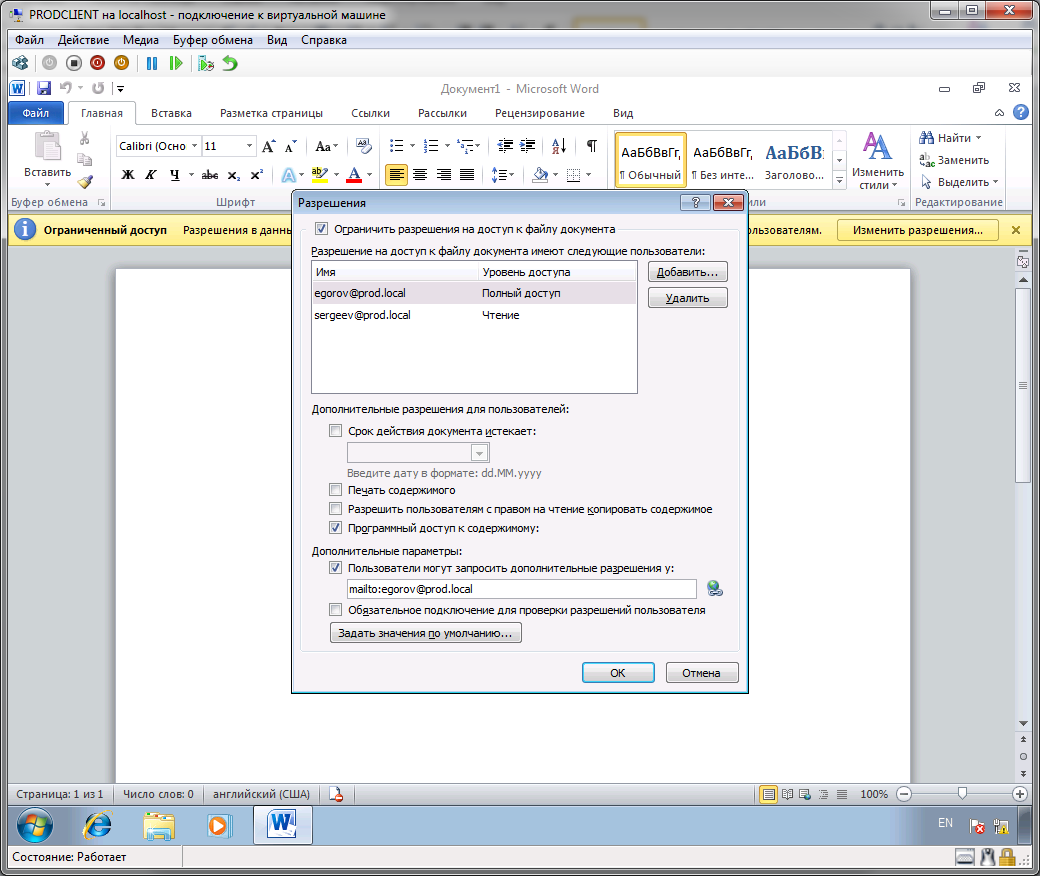 Как перевести pdf в word для редактирования