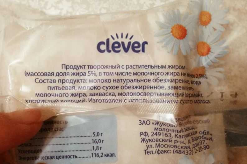 Творог и творожный продукт: большая разница. сырный, творожный и молочный продукты