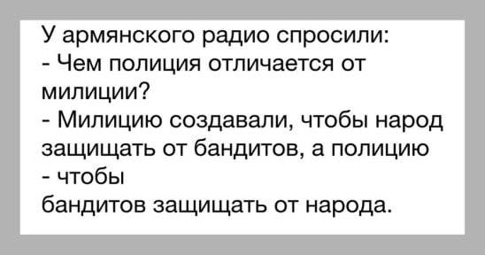 Почему в россии переименовали милицию в полицию? - zefirka