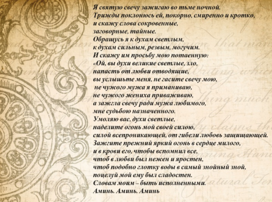 Советы психологов: как вернуть любовь жены?