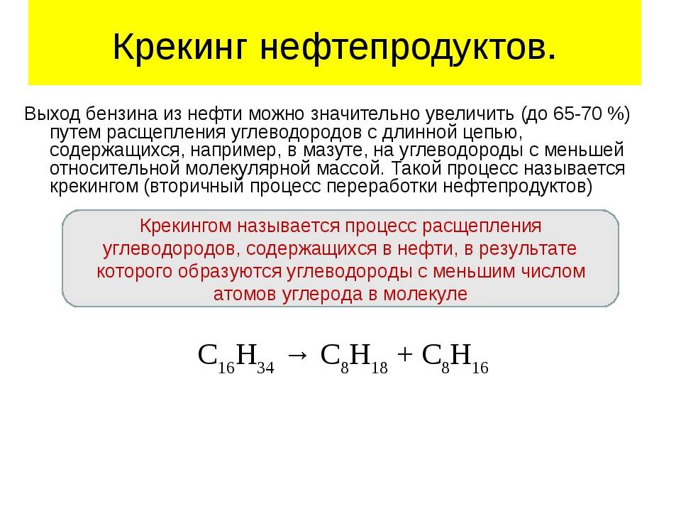 Ответы к параграфу 19 | 10 класс