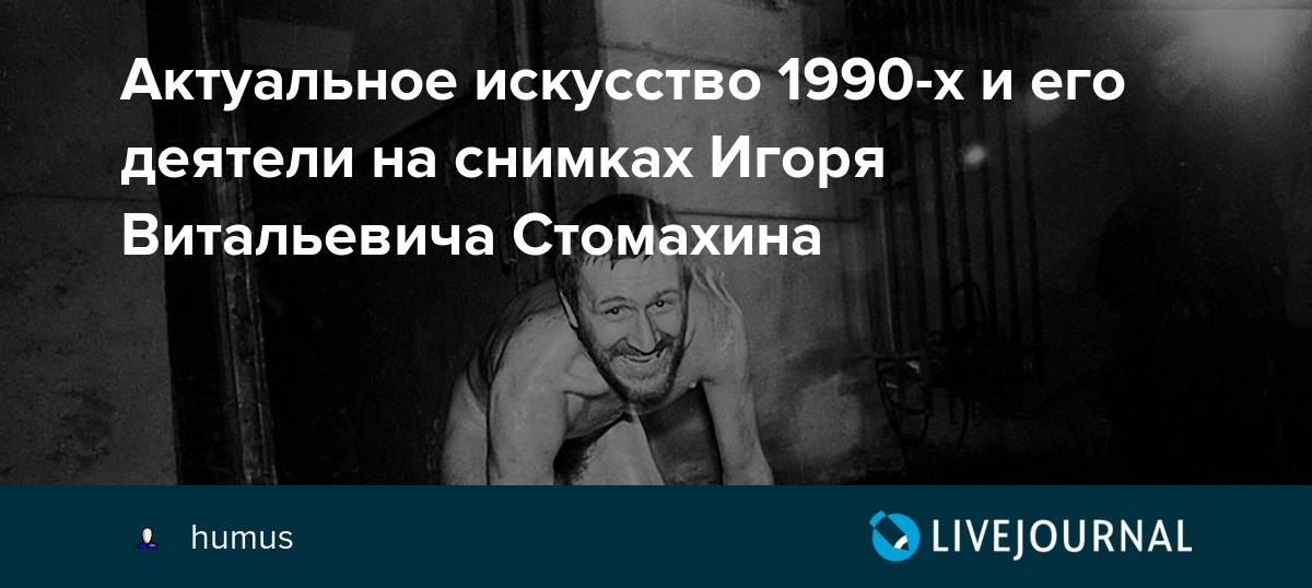 Чем отличается инсталляция от перфоманса — разница понятий
