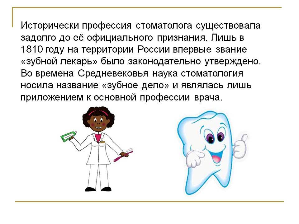 Сколько учиться на стоматолога после 9 класса