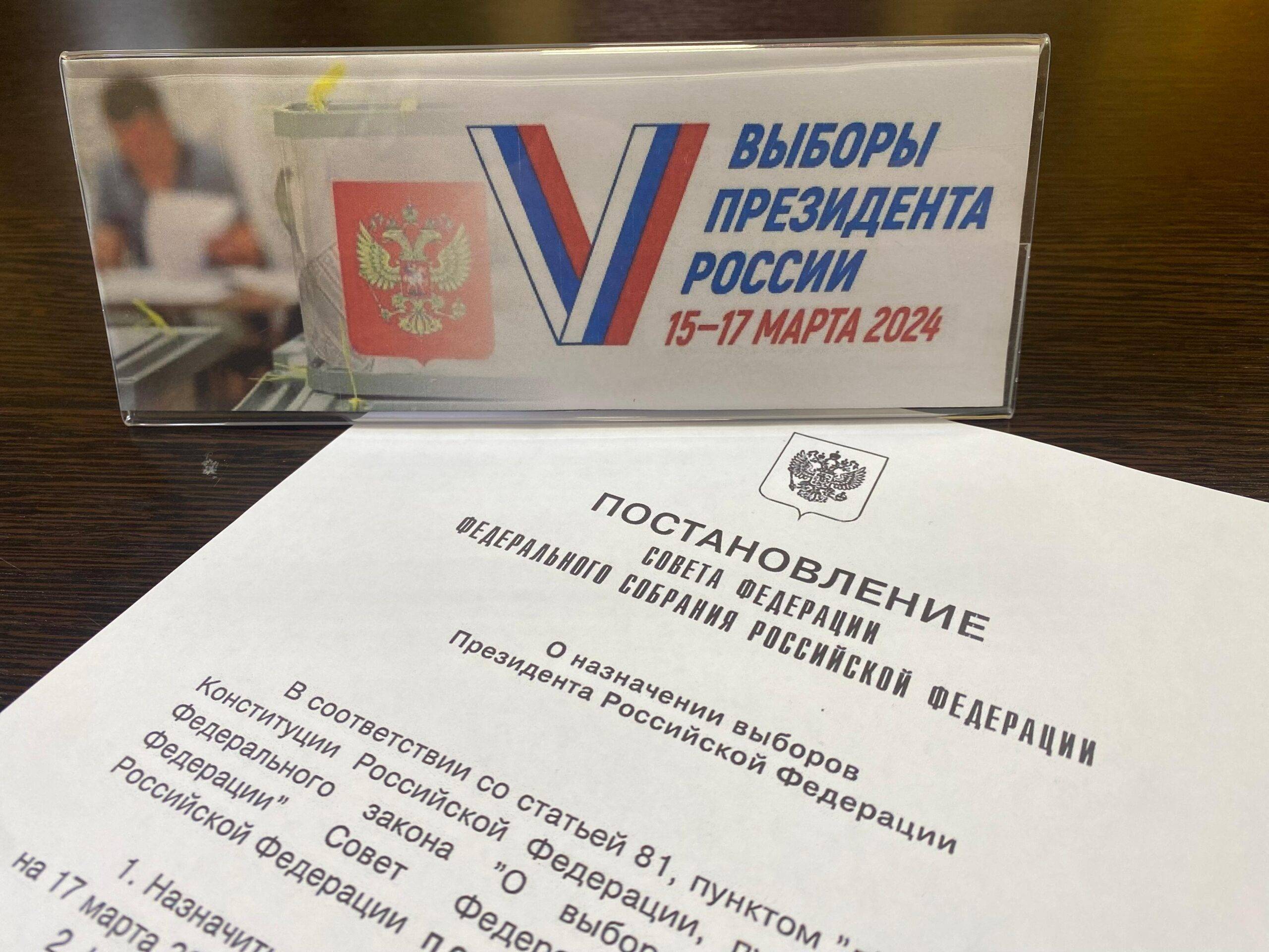 Россия или российская федерация: какая разница?