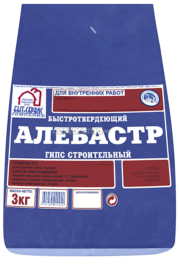 Алебастр (строительный гипс).