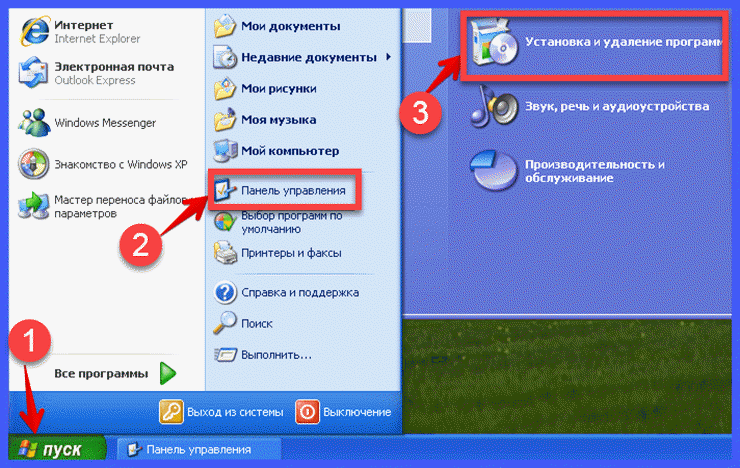 Удаление программ в windows 10 — 9 способов