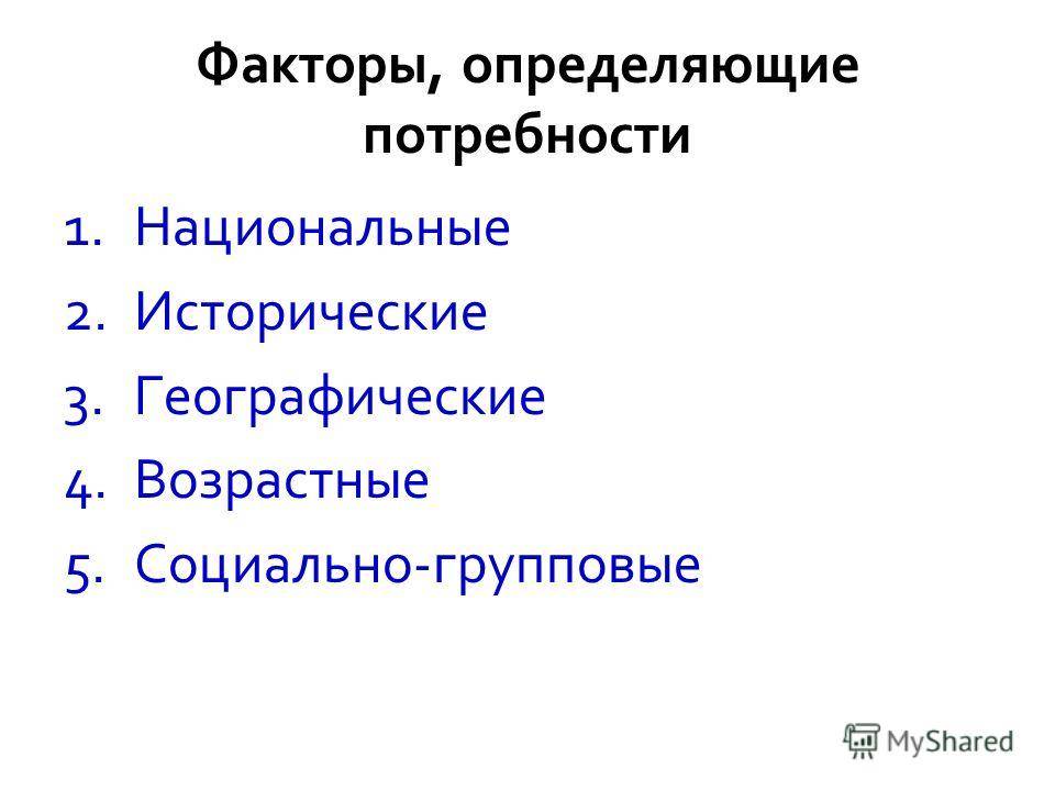 Разница между покупателем и потребителем (с диаграммой сравнения) - blogul 2024