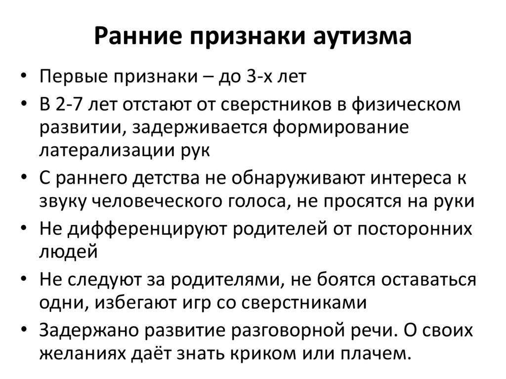 Beer david - центр еврейской медицины