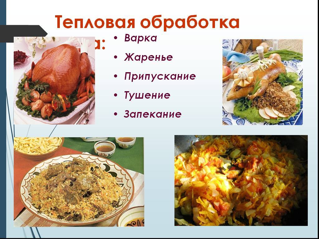 Тушёное мясо и не только: полный путеводитель - кулинарные заметки алексея онегина