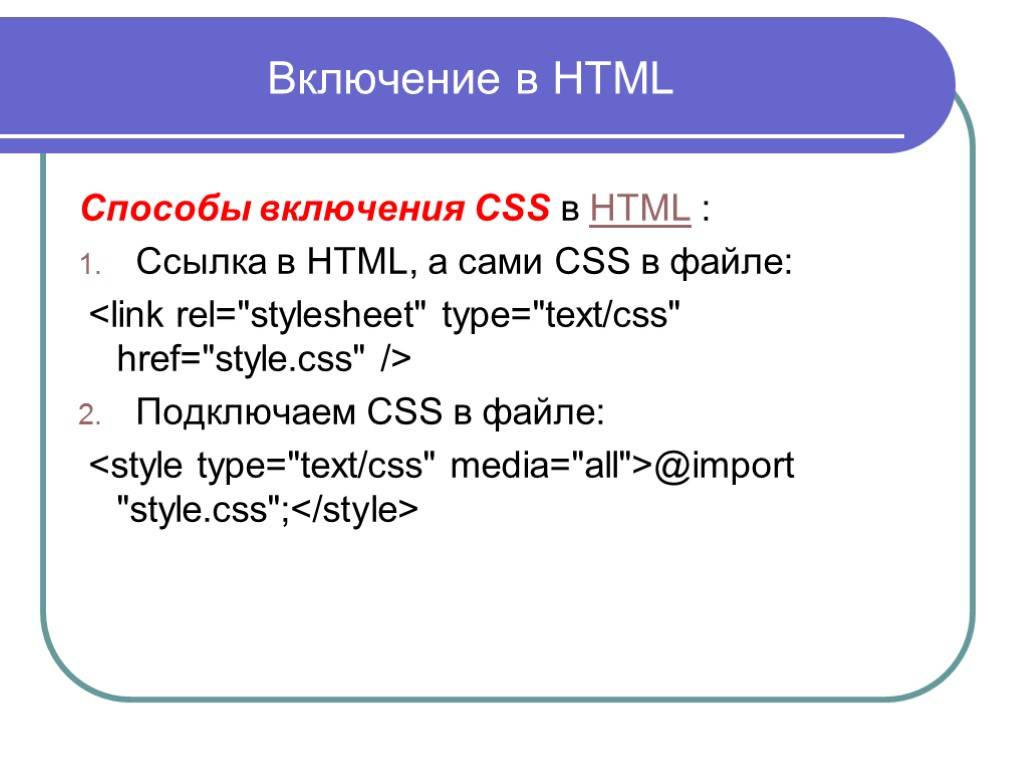 Сравнение html и xhtml