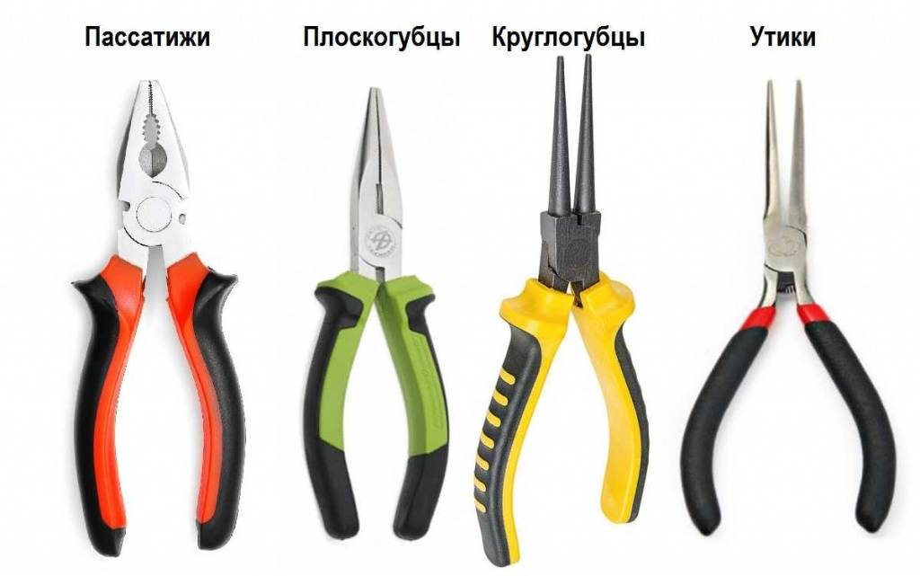 Чем отличаются пассатижи от плоскогубцев, разница инструментов