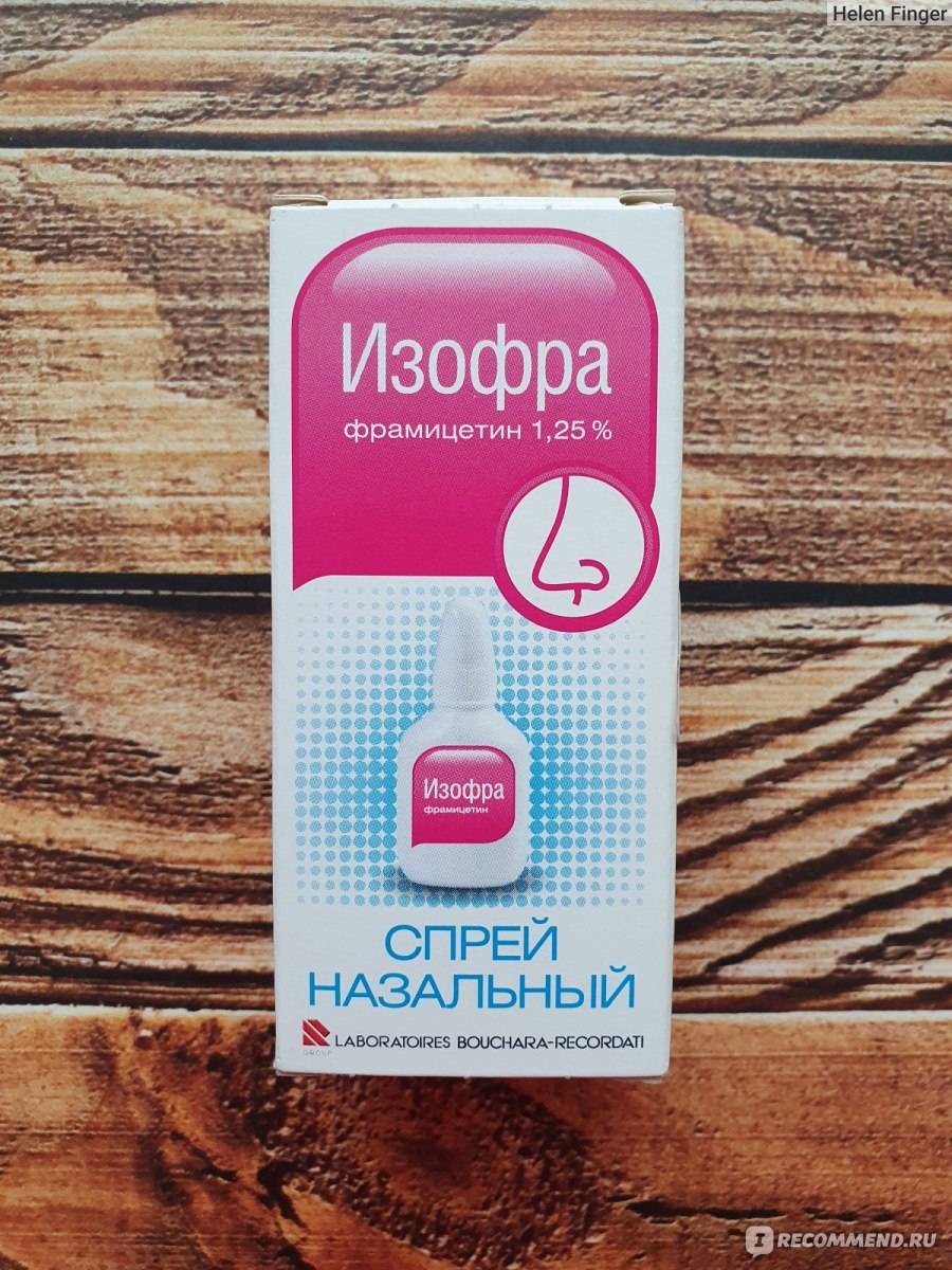 Изофра или полидекса что лучше? для детей. в чем разница?