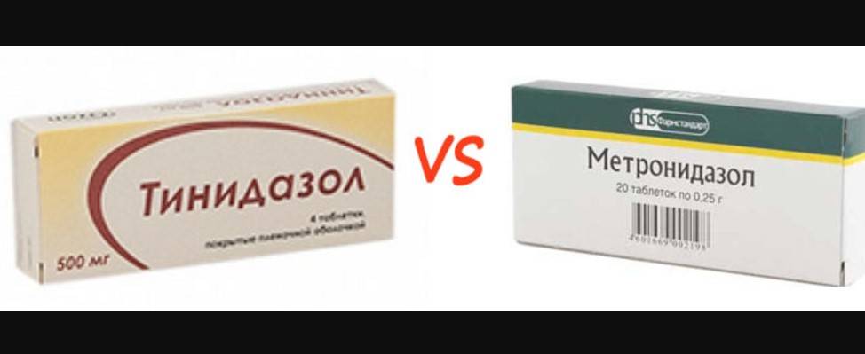 Что лучше: «метронидазол» или «тинидазол»? – meds.is