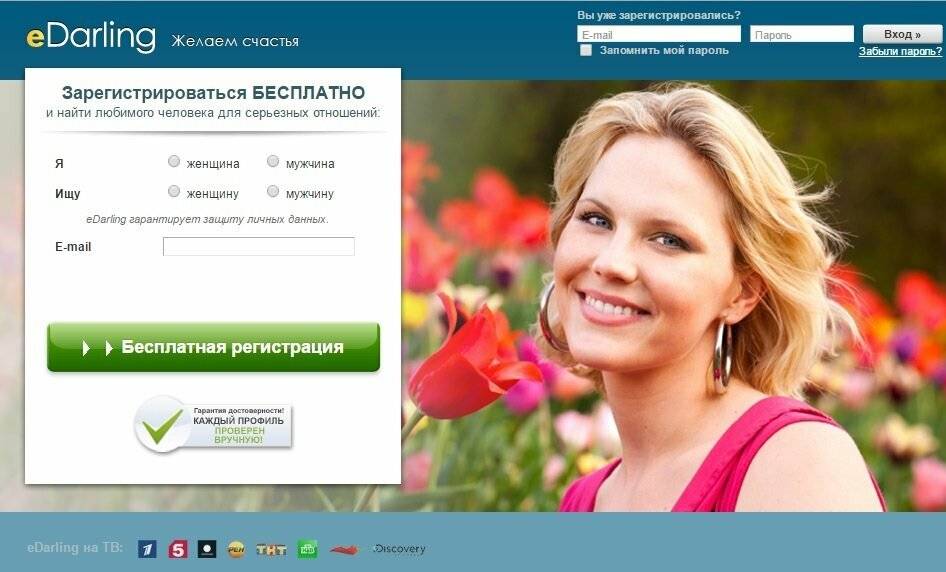 Конструктор сайтов знакомств для создания своего сайта знакомств