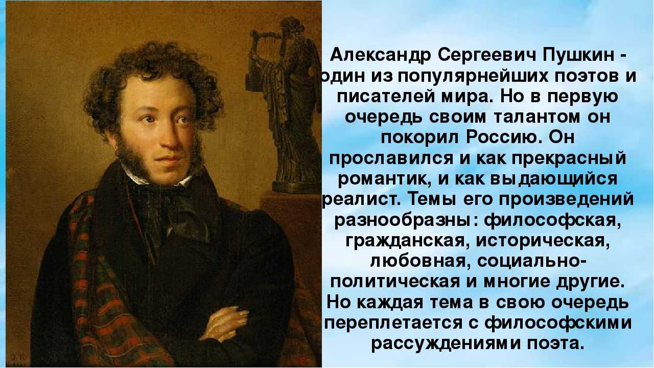 Какая разница между писателем и поэтом. чем отличается поэт от стихотворца. важно понять разницу. кто такой поэт, его отличие от писателя