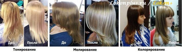 Тонирование волос: что это такое, технология, фото до и после