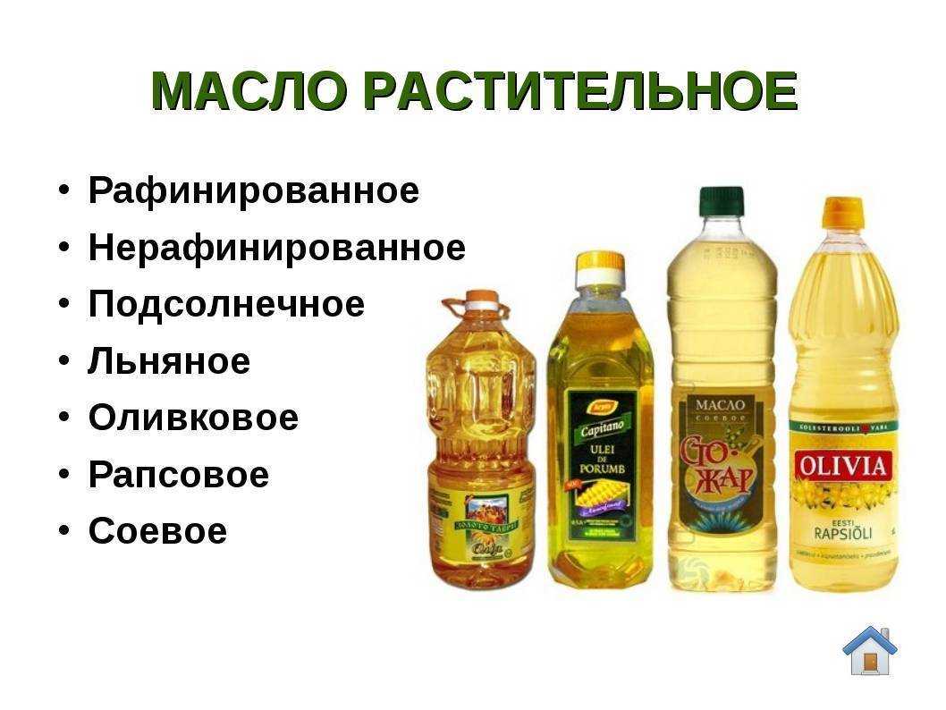 Самое полезное для здоровья растительное масло