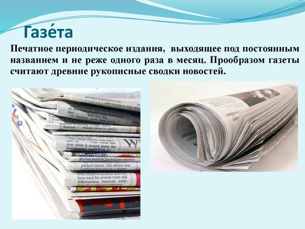 Чем журнал отличается от книги: есть ли разница и сравнение изданий