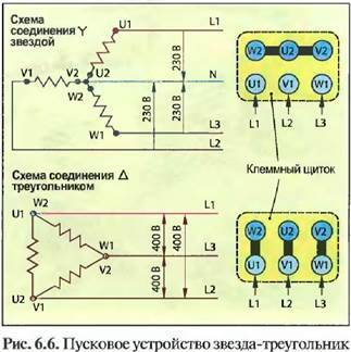 Подключение электродвигателя звездой и треугольником (видео)