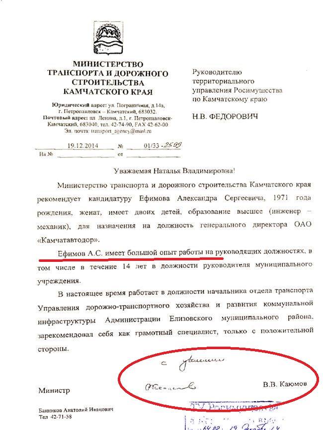 В чём разница между врио, ио и врид?