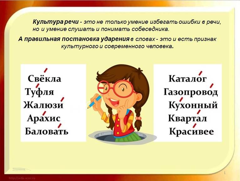 Крайний или последний? на вынос или навынос? также или так же? как перестать ошибаться - блог издательства «манн, иванов и фербер»