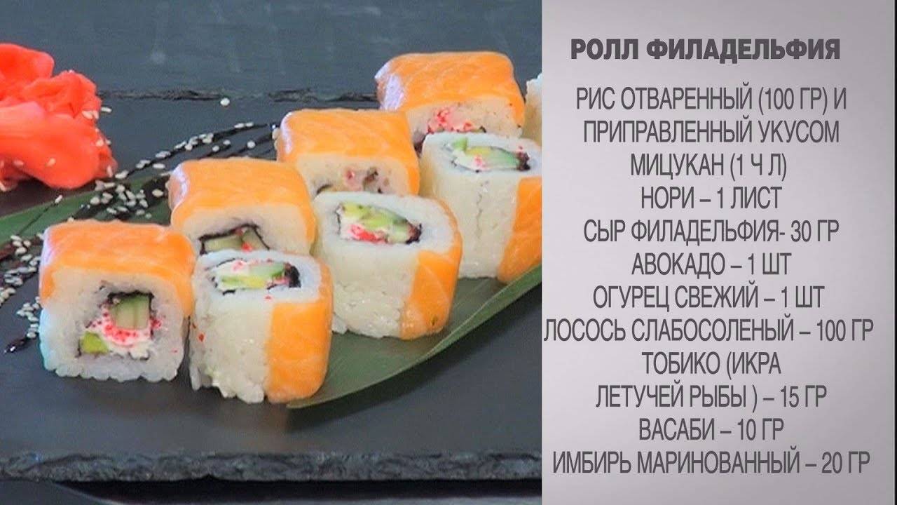 Как сделать роллы в домашних условиях