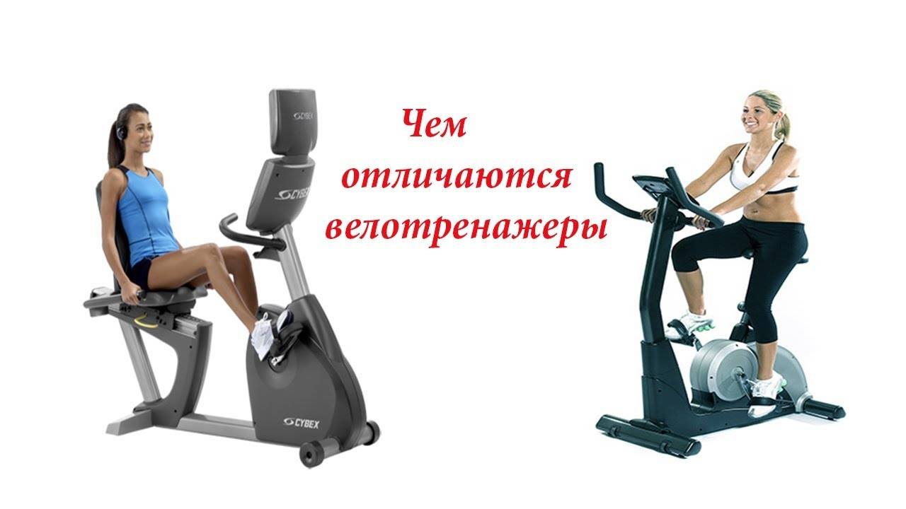 Что такое велоэргометр / велотренажеры с измерением показателей