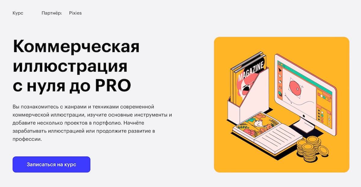 В чем разница между illustrator и photoshop?