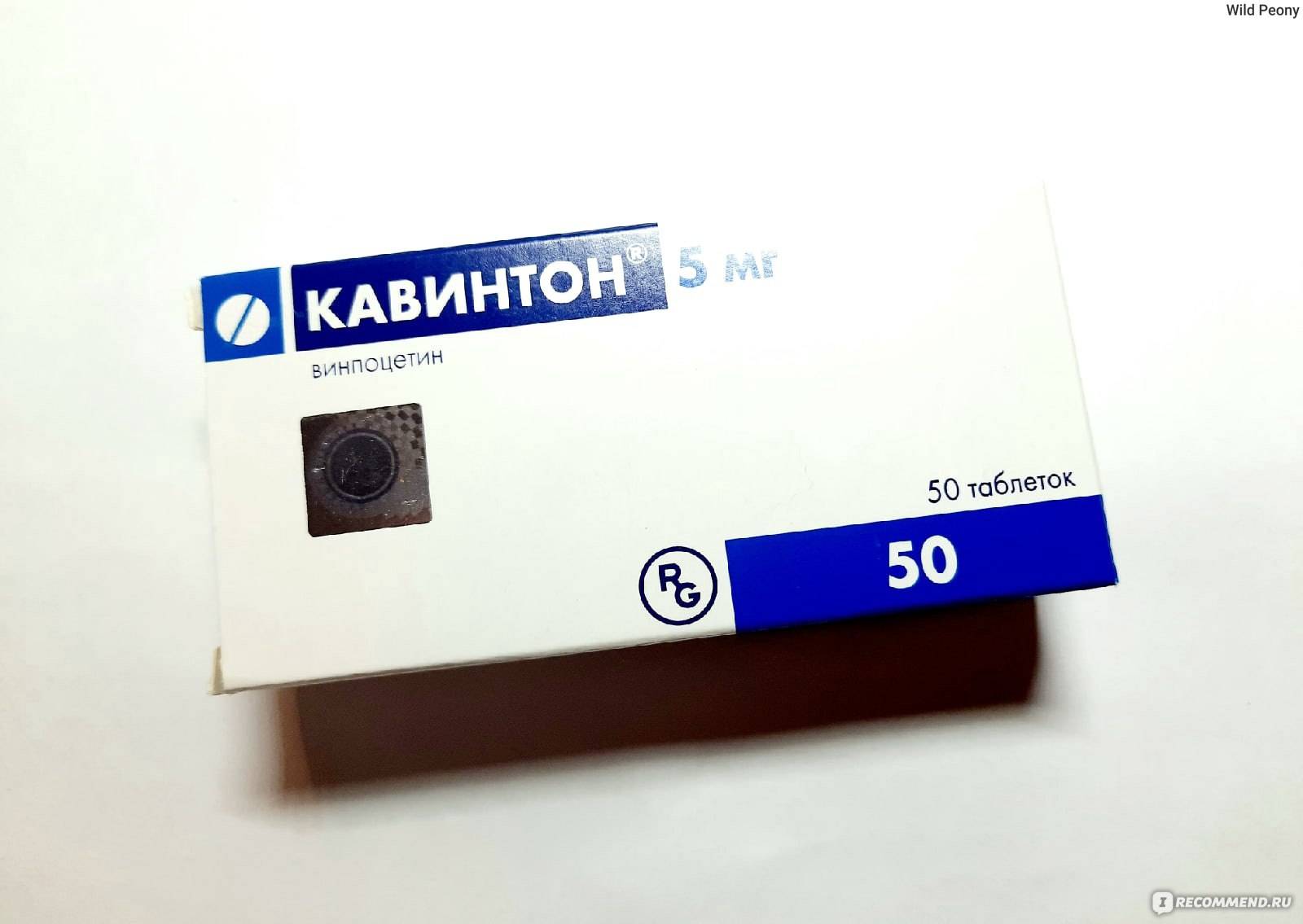 Что лучше: «кавинтон форте» или «винпоцетин»? – meds.is
