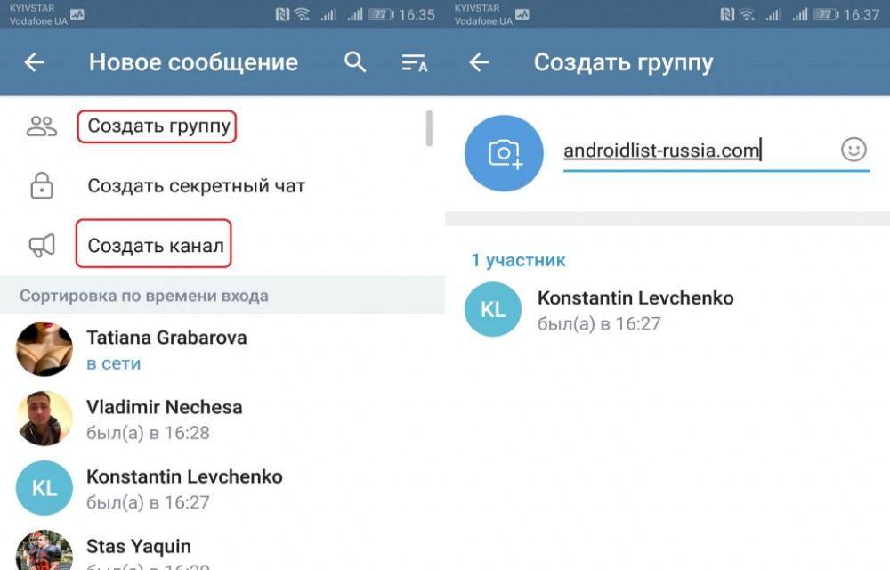 Как работать с группами в telegram