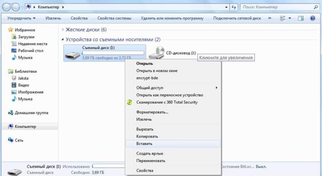 Как перекачать музыку с компьютера на телефон