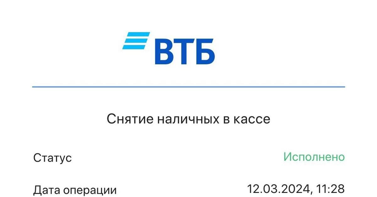 Втб24: обзор банка и брокера