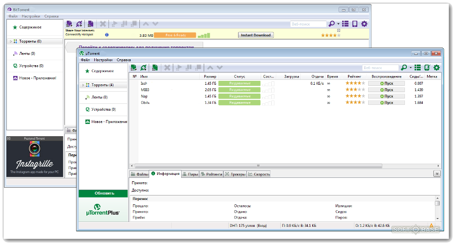 BITTORRENT. Utorrent 1.8.2. BITTORRENT 1. Utorrent 1.6.