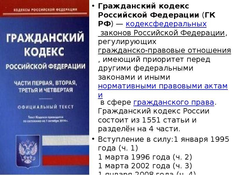 Что такое федеральный закон, указ президента рф, нормативно правовой акт и в чём их отличия? | bankstoday