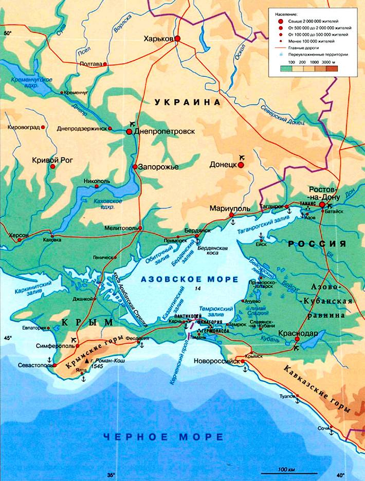 Азовское море и черное море