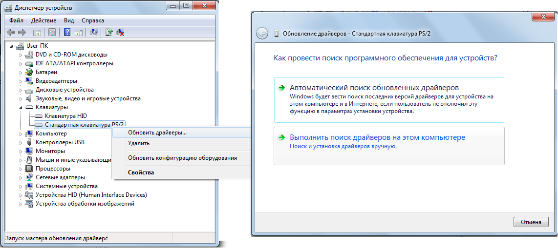 Как обновить драйвер видеокарты в windows 7 - wikihow