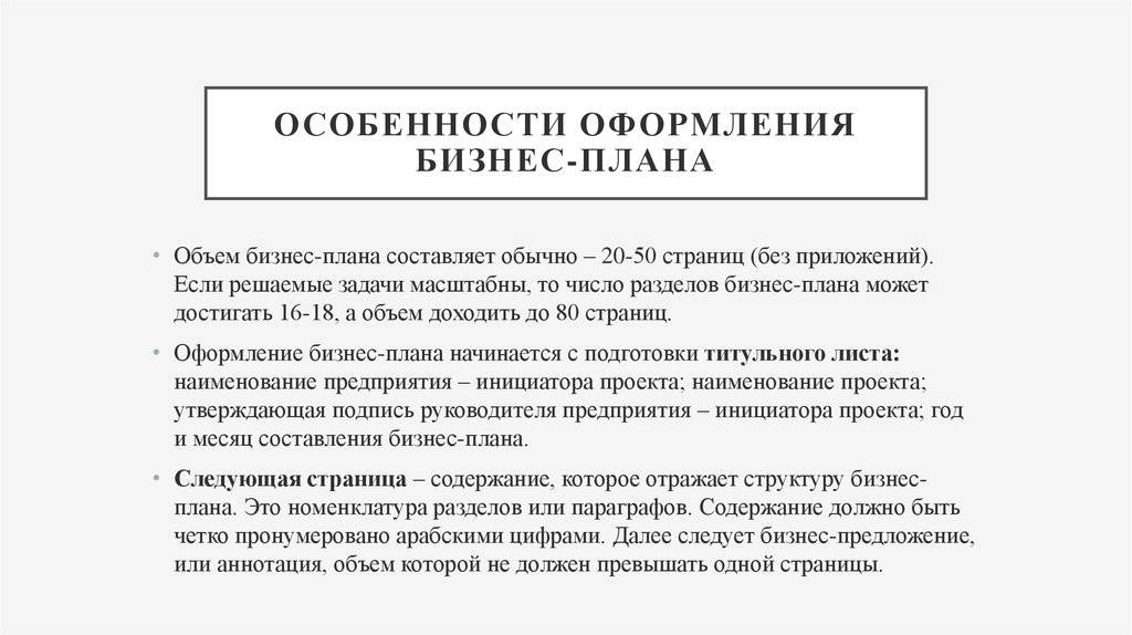 Разница между данными и программой. чем отличается курс от программы что представляет собой методика